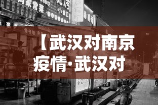 辅助最新信息“蜀山麻将有挂吗”(详细透视教程)