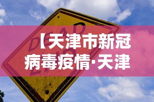 辅助神器“陕西老麻子游戏技巧”开挂(透视)辅助教程