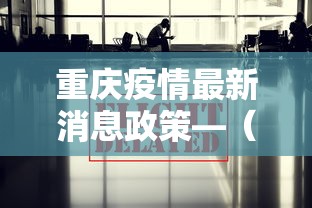 两分钟了解微乐江西麻将系统有诀窍吗”(外卦神器下载)