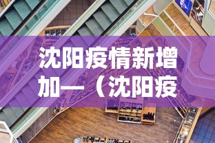 今日重大通报“微乐家乡麻将的规律是什么”详细分享装挂步骤教程