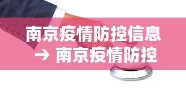 玩家必备攻略!口袋二人麻将挂购买渠道	”必胜开挂神器