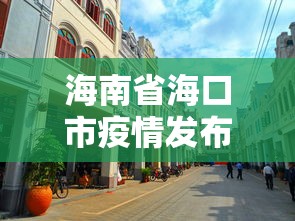 玩家辅助神器:“微扑克有挂吗”-必赢神器安装
