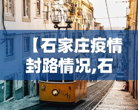 玩家必学攻略“途游四川麻将怎样才能赢”详细分享装挂步骤教程