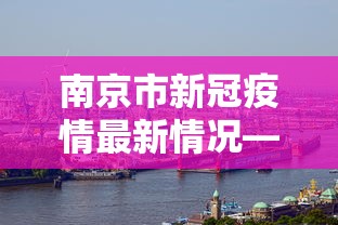 【重大消息】“一起来浠水麻将怎么开挂”开挂辅助详细步骤