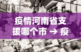 必备教程“微乐麻将怎么玩能赢”掌握辅助功能必胜规则
