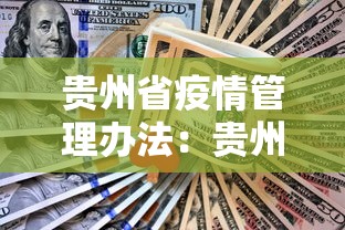 教程分享“牵手跑胡子辅助器下载”(透视)开挂辅助脚本+详细开挂安装教程
