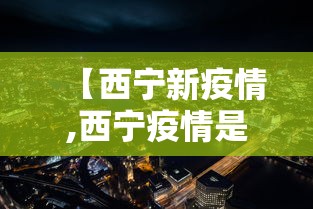 必备科技“大宝麻将挂是真的吗	”揭秘透视辅助万能挂