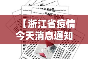 3分钟教程“微乐麻将有挂吗百家号”(外卦神器下载)