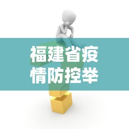 推荐一款“小甘麻将原来能开挂	”详细外挂透视辅助软件教程