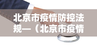 玩家必知“牛魔王有没有挂可以开挂吗	”(原来确实是有插件) 