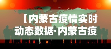 详细分享“大眼金华麻将有挂的吗”(曝光透视必备猫腻)
