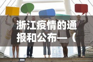 实测脚本“微乐湖南麻将怎样免费开挂”确实有挂