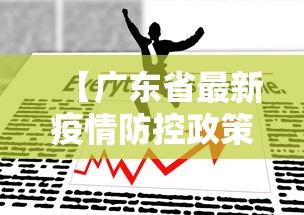 【第一消息】“红中麻将外卦神器下载安装”（透视挂）辅助神器教程