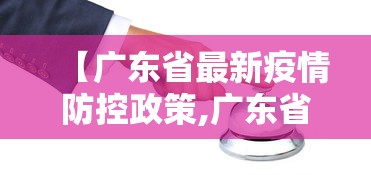 推荐一款“小甘麻将原来能开挂”详细外挂透视辅助软件教程