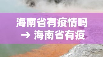 教程分享“牵手跑胡子辅助器下载”(透视)开挂辅助脚本+详细开挂安装教程