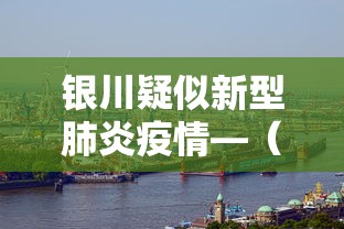 【第一消息】“红中麻将外卦神器下载安装”（透视挂）辅助神器教程