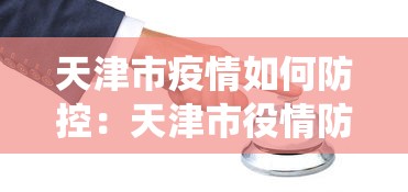 [分析]“微乐陕西麻将能开挂吗”附透视挂详细教程