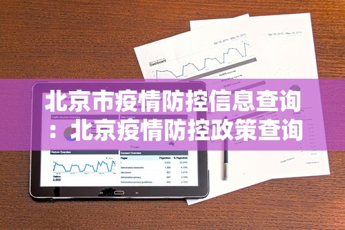 玩家必看教程“血战麻将开挂神器下载”揭秘透视辅助万能挂用法
