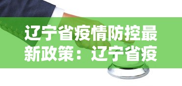重大来袭“红心自由麻将究竟有挂吗”辅助透视教程