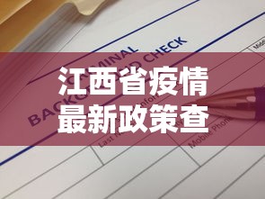 18秒详论!雀神广东麻将开挂控制”(透视)其实确实有挂