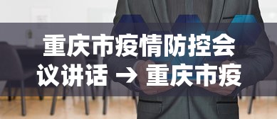 强力推荐“微乐四川麻将有没有挂百度知道	”掌握辅助功能必胜规则