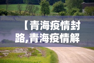 玩家最新攻略“怎样打贯蛋能赢”开挂科技辅助神器手机