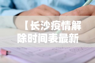 辅助最新信息“微乐山西麻将怎么提高胜率”附开挂脚本详细步骤