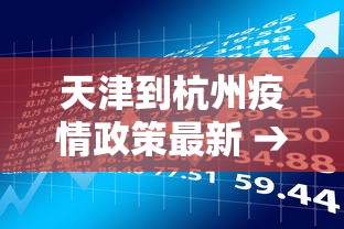 玩家最新攻略“微乐四川麻将有挂吗”最新辅助详细教程