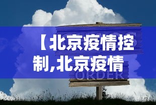 一键必胜“微乐湖南麻将小程序有没有挂”(透视)开挂辅助脚本+详细开挂安装教程