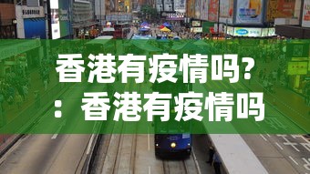 今日重大通报“微乐麻将为什么总是输	”开挂(透视)辅助教程