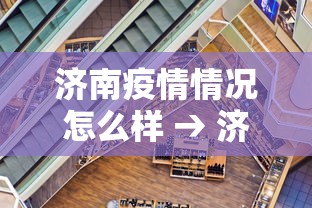 丰富分享“琼崖海南麻将感觉都是挂	”开挂(透视)辅助教程