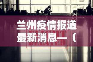 必看教程“欢乐途游麻将开挂是真的吗知乎”通用版下载教程！