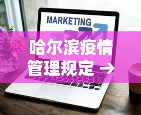 教程辅助“哈灵麻将开挂工具苹果版”辅助挂下载	”(最新开挂教程)