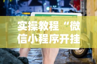 2026最新一代“百万牛拼三张怎么开挂	”2025开挂教程步骤