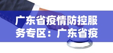 辅助盘点“欢乐途游麻将如何赚钱”(详细透视教程)-知乎