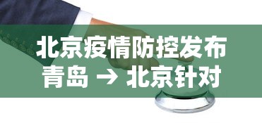 必看教程“斗牛开挂神器”揭秘透视辅助万能挂用法