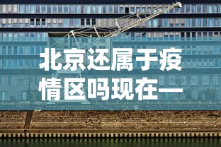 【知道】“江西微乐麻将有挂吗	”真实开挂技巧分享