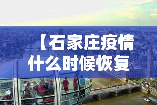 实测工具“微信微乐陕西麻将怎么赢	”开挂辅助脚本+详细开挂