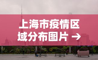 实测!“手机福建麻将外卦神器下载安装通用版	”原来有神器下载！