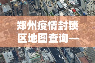 2026最新一代“边锋老友二打一到底有没有挂”详细开挂玩法