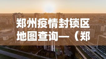 终于知道”手机打麻将胡牌神器”(透视)开挂辅助脚本+详细开挂安装教程