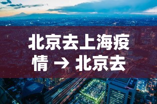 一分钟了解!贵阳捉鸡麻将是不是有透视挂”开挂(透视)辅助教程