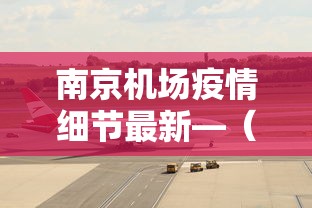 【技术分享】“指尖四川麻将修改器	”详细辅助透视