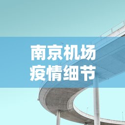 必看教程“老友麻将有没有开挂”开挂详细教程