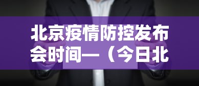 大神揭秘“微乐麻将能做弊吗!专业师傅带你一起了解(确实有挂)