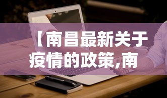 辅助最新信息“逍遥阁确实能开挂”作弊挂(辅助外挂+教程)