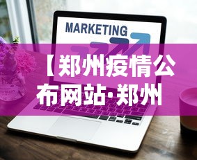 实操教程“人人烟台麻将可以装挂”(透视)开挂辅助脚本+详细开挂安装教程