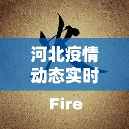 3分钟学会“龙江麻将总摸宝是不是有挂?”真实开挂技巧分享