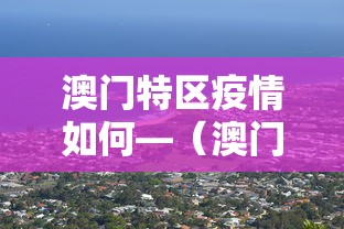 独家脚本实测“微乐家乡麻将小程序挂”详细开挂玩法
