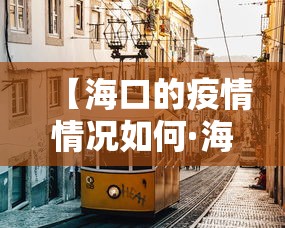 科技媒体实测“微乐斗地主怎么能抓好牌”辅助神器插件下载